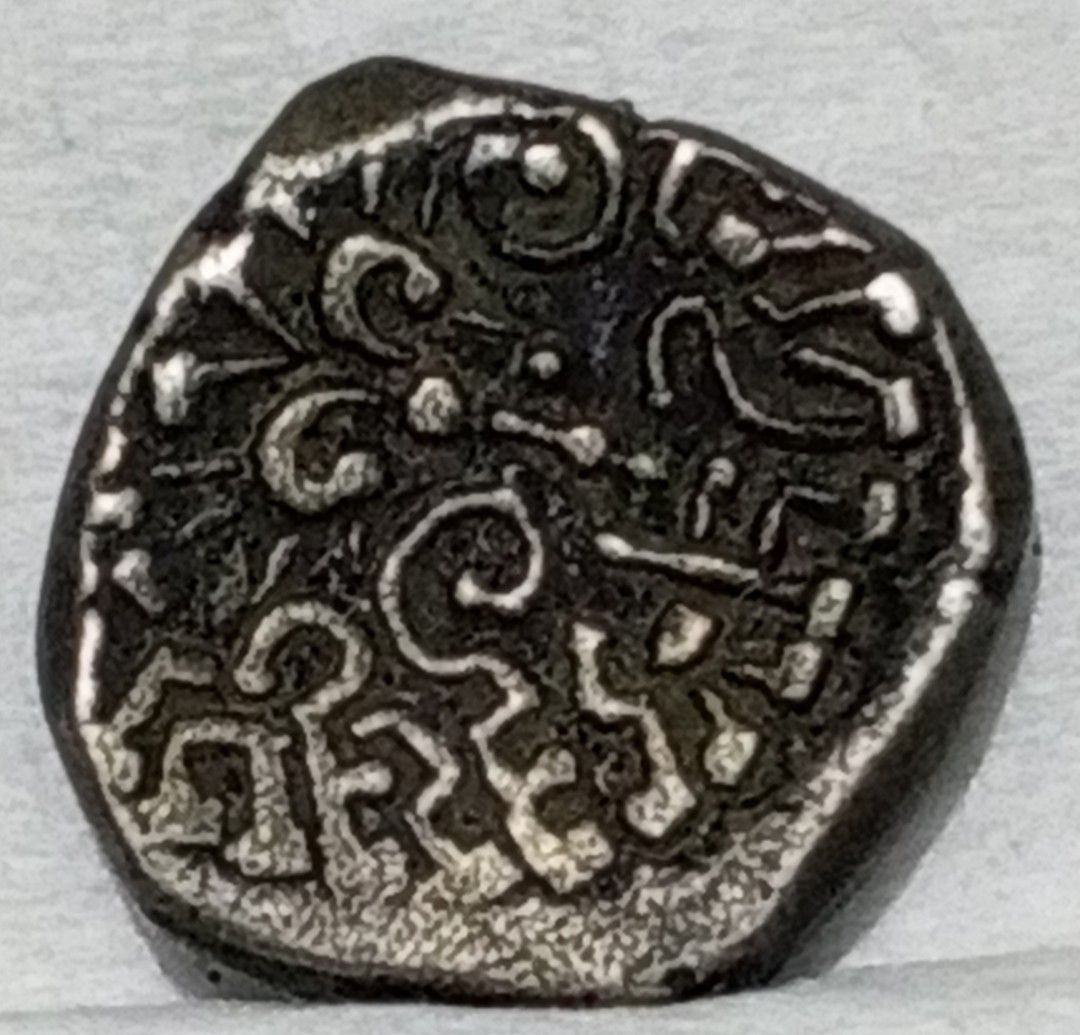 407-451 CE DRACHM GUPTA EMPIRE SILVER ANCIENT COIN (Category: Currency) located in Quezon City. Submitted by jeandevera (Listing ID 1454709723, Image 2). Description: 1 in stock.