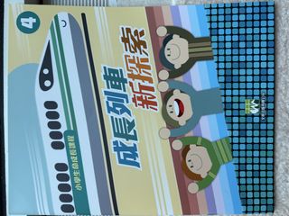 （分類：）位於 。 由 wilsonhj 提交（商品編號 1454605664，圖片 1）。簡介： 。