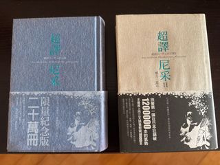 （分類：）位於 。 由 mildredred 提交（商品編號 1454566997，圖片 1）。簡介： 。