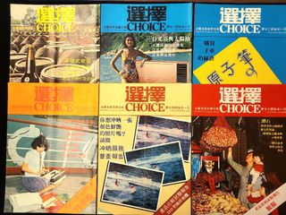 （分類：）位於 。 由 jl_collectables 提交（商品編號 1454687897，圖片 1）。簡介： 。