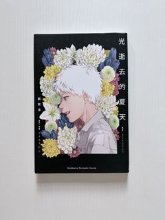（分類：）位於 。 由 rtynow 提交（商品編號 1454562713，圖片 1）。簡介： 。