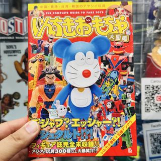 （分類：）位於 。 由 hktoysnfunplus 提交（商品編號 1454698863，圖片 1）。簡介： 。