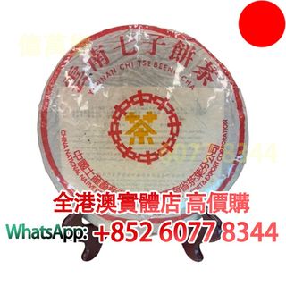 （分類：）位於 。 由 hk60778344 提交（商品編號 1454581254，圖片 1）。簡介： 。