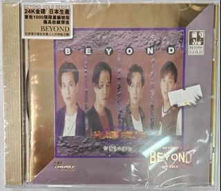100+ 件Beyond光輝歲月出售| 音樂與媒體- CD 及DVD | Carousell Hong Kong