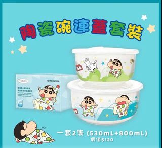 （分類：）位於 。 由 yo_2024 提交（商品編號 1454698978，圖片 1）。簡介： 。
