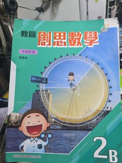 （分類：）位於 。 由 athena1127 提交（商品編號 1454691700，圖片 1）。簡介： 。