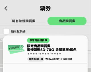 （分類：）位於 。 由 chinggg23124 提交（商品編號 1454596360，圖片 1）。簡介： 。