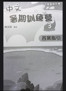 （分類：）位於 。 由 a_12314 提交（商品編號 1454633847，圖片 1）。簡介： 。