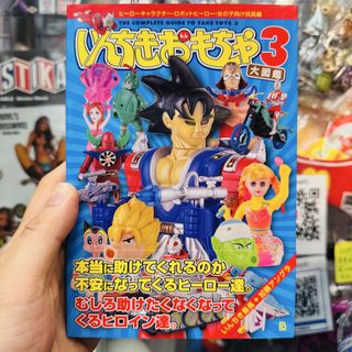 （分類：）位於 。 由 hktoysnfunplus 提交（商品編號 1454697694，圖片 1）。簡介： 。