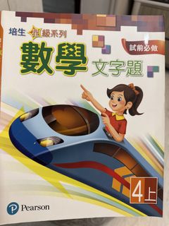 （分類：）位於 。 由 lydialws 提交（商品編號 1454708230，圖片 1）。簡介： 。