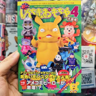 （分類：）位於 。 由 hktoysnfunplus 提交（商品編號 1454696645，圖片 1）。簡介： 。