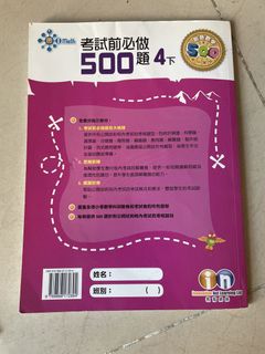 （分類：）位於 。 由 cychow2020 提交（商品編號 1454642078，圖片 1）。簡介： 。
