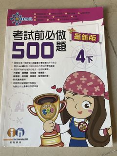 （分類：）位於 。 由 cychow2020 提交（商品編號 1454642271，圖片 1）。簡介： 。