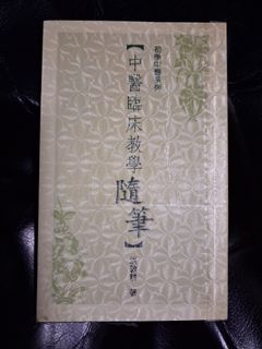 （分類：）位於 。 由 slau2018 提交（商品編號 1454678425，圖片 1）。簡介： 。