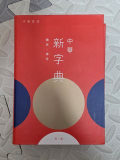 （分類：）位於 。 由 hanhan_1 提交（商品編號 1454657558，圖片 1）。簡介： 。