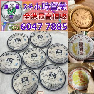 （分類：）位於 。 由 zhenpinhui60477885 提交（商品編號 1454640390，圖片 1）。簡介： 。