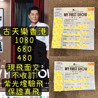 （分類：）位於 。 由 lesileching 提交（商品編號 1454578557，圖片 1）。簡介： 。