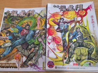 （分類：）位於 。 由 man98213633 提交（商品編號 1454738107，圖片 1）。簡介： 。