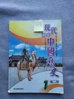 （分類：）位於 。 由 wong.mo 提交（商品編號 1454571165，圖片 1）。簡介： 。