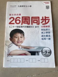 （分類：）位於 。 由 cychow2020 提交（商品編號 1454641685，圖片 1）。簡介： 。