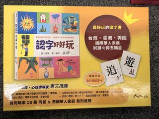 （分類：）位於 。 由 susiex 提交（商品編號 1454728644，圖片 1）。簡介： 。
