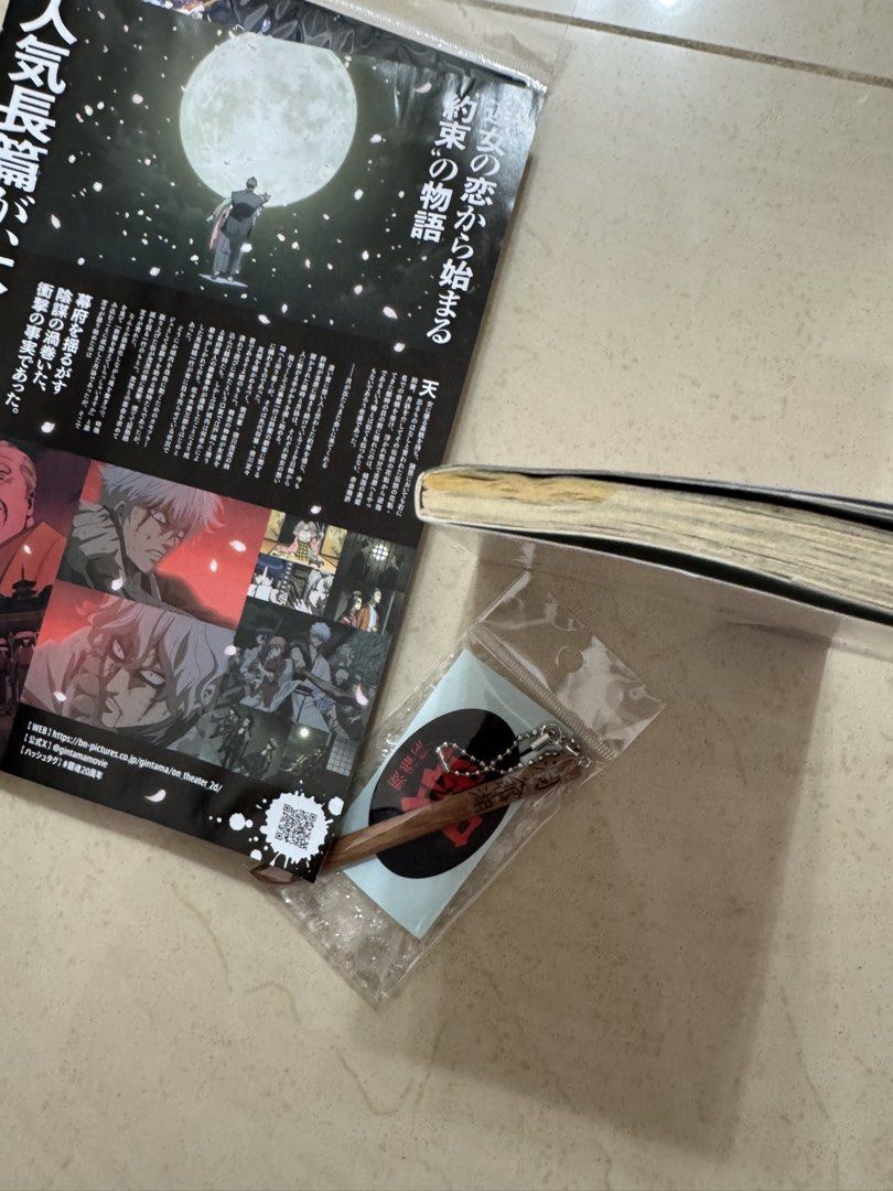銀魂 週邊 洞爺洞劍掛飾 （分類：動漫角色周邊）位於 Hong Kong。 由 joekyl 提交（商品編號 1454587367，圖片 3）。簡介： 兩件掛飾全新，其他兩件紙品當送，掛飾直購自日本，木刀吊飾購自北海道洞爺湖。 可夾MTR沿線面交。