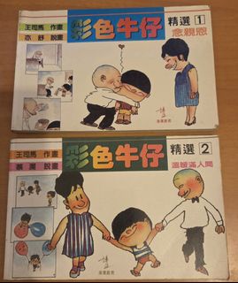 （分類：）位於 。 由 cuttingmat 提交（商品編號 1454738432，圖片 1）。簡介： 。