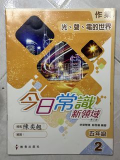 （分類：）位於 。 由 jccschan 提交（商品編號 1454660433，圖片 1）。簡介： 。