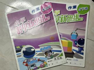 （分類：）位於 。 由 jccschan 提交（商品編號 1454669216，圖片 1）。簡介： 。