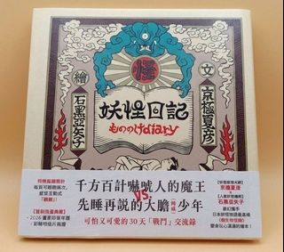 （分類：）位於 。 由 seikima2 提交（商品編號 1454730010，圖片 1）。簡介： 。