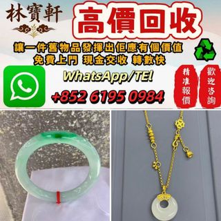 （分類：）位於 。 由 whats-852-6195-0984 提交（商品編號 1454646044，圖片 1）。簡介： 。