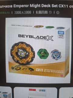 （分類：）位於 。 由 easytrade-toys 提交（商品編號 1454570870，圖片 1）。簡介： 。