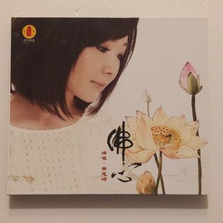 （分類：）位於 。 由 cd_warehouse 提交（商品編號 1454618323，圖片 1）。簡介： 。