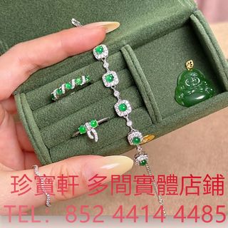 （分類：）位於 。 由 janbouhin 提交（商品編號 1454670533，圖片 1）。簡介： 。