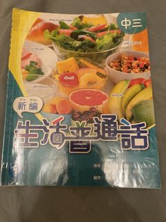 （分類：）位於 。 由 lfung11 提交（商品編號 1454736275，圖片 1）。簡介： 。