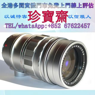（分類：）位於 。 由 tel-85267622457 提交（商品編號 1454675011，圖片 1）。簡介： 。