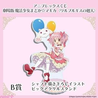 （分類：）位於 。 由 kcl14 提交（商品編號 1454564305，圖片 1）。簡介： 。