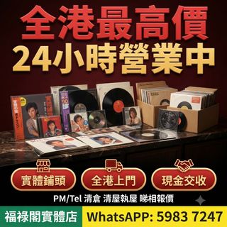 （分類：）位於 。 由 fulukok_recycle 提交（商品編號 1454673356，圖片 1）。簡介： 。