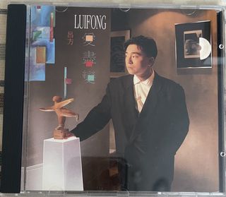 （分類：）位於 。 由 musicbox8 提交（商品編號 1454646219，圖片 1）。簡介： 。