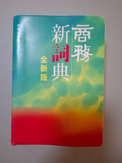 （分類：）位於 。 由 venusycho 提交（商品編號 1454712423，圖片 1）。簡介： 。