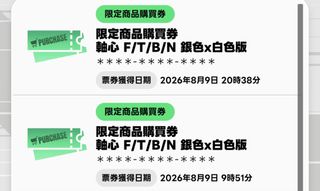 （分類：）位於 。 由 anson.dragon.bear 提交（商品編號 1454695804，圖片 1）。簡介： 。