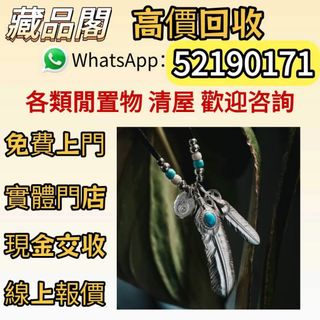 （分類：）位於 。 由 wts-52190171 提交（商品編號 1454646448，圖片 1）。簡介： 。