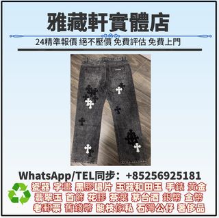 （分類：）位於 。 由 WhatsApp56925181 提交（商品編號 1454659551，圖片 1）。簡介： 。