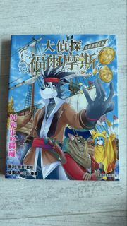 （分類：）位於 。 由 vividandelion 提交（商品編號 1454638456，圖片 1）。簡介： 。