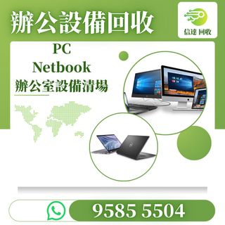 （分類：）位於 。 由 wi000999 提交（商品編號 1419064931，圖片 1）。簡介： 。
