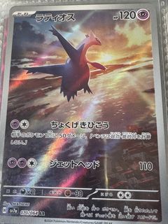 （分類：）位於 。 由 nene_blue 提交（商品編號 1454600093，圖片 1）。簡介： 。