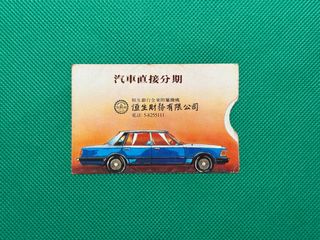 （分類：）位於 。 由 hk.vin 提交（商品編號 1454668591，圖片 1）。簡介： 。