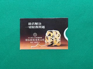 （分類：）位於 。 由 hk.vin 提交（商品編號 1454669609，圖片 1）。簡介： 。