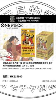（分類：）位於 。 由 toys_monooki 提交（商品編號 1454732552，圖片 1）。簡介： 。