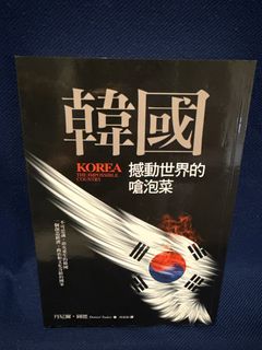 （分類：）位於 。 由 squirrelhunter 提交（商品編號 1454702318，圖片 1）。簡介： 。